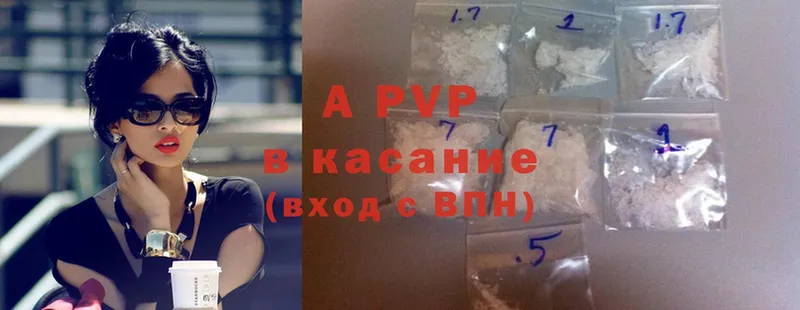 APVP мука  закладки  Бакал 