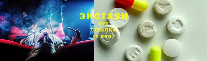 Ecstasy ешки  Бакал 